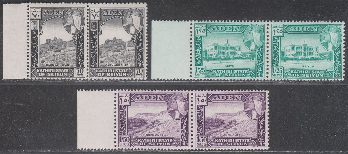 Aden Kathiri State Seiyun 1964 QEII Pairs Set UM Mint SG39-41 cat £34
