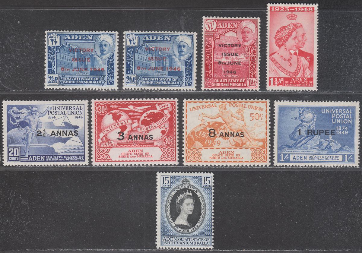 Aden Qu'aiti State Hadhramaut 1946-53 KGVI-QEII Omnibus Selection Mint incl UPU