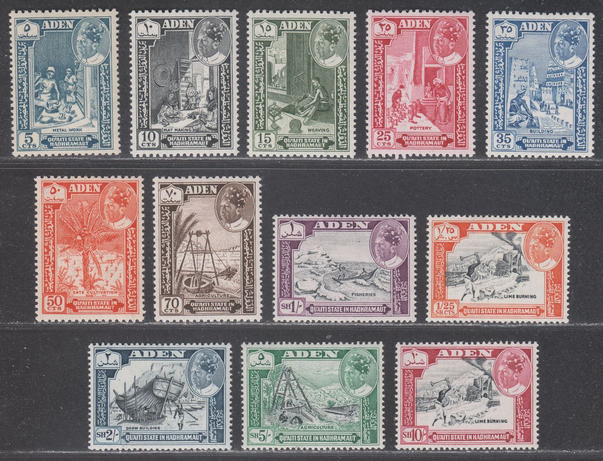 Aden Qu'aiti State in Hadhramaut 1963 QEII Set Mint SG41-52 cat £50