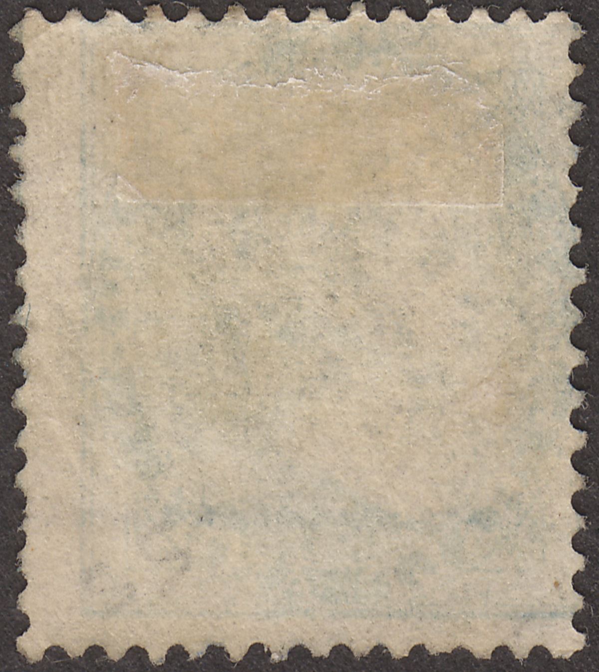 India used Aden 1856 QV ½a Blue Used 125 Aden Postmark SG Z27 cat £30