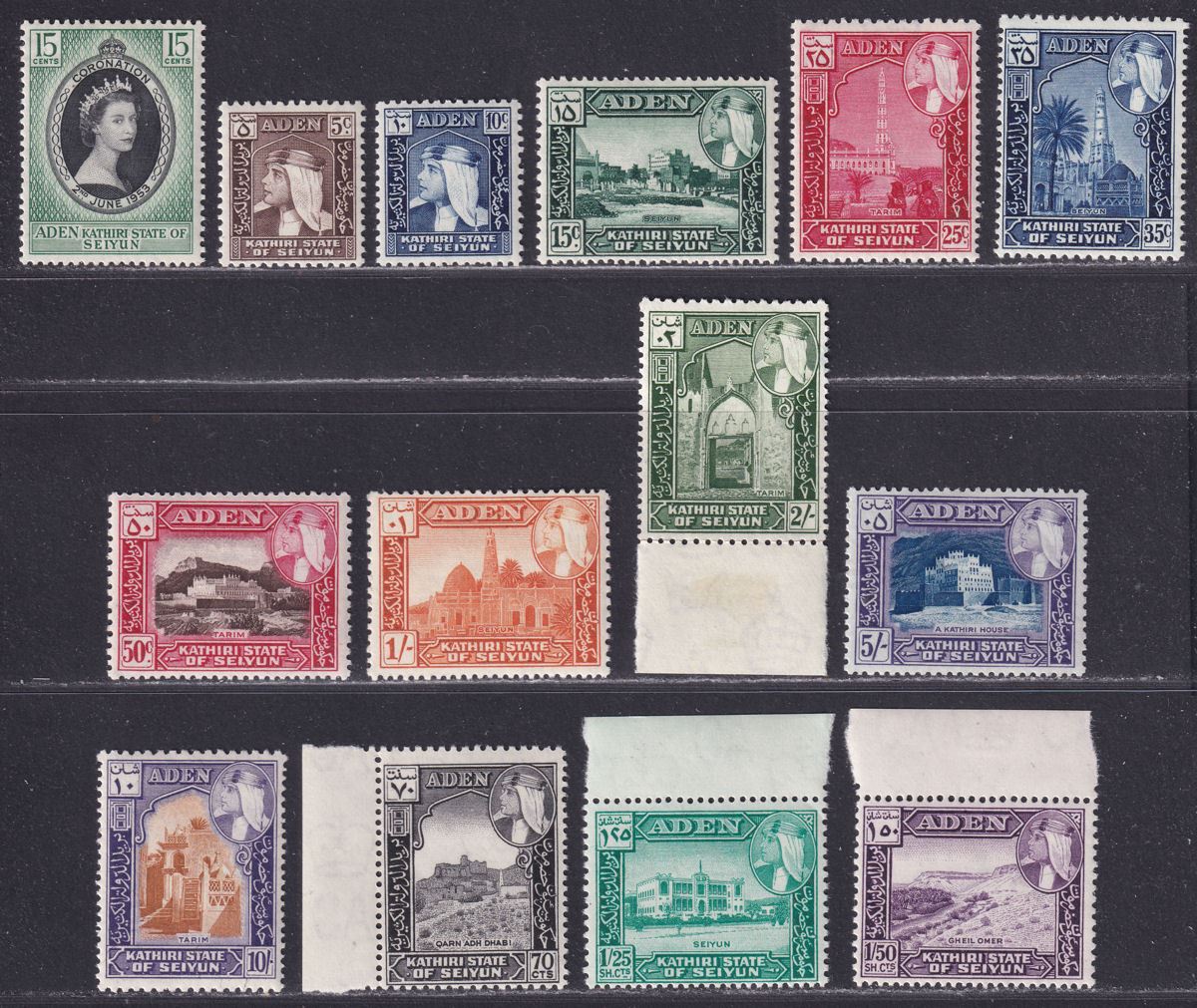 Aden Kathiri State Seiyun 1954-64 QEII Sets Mint SG29-41 cat £50
