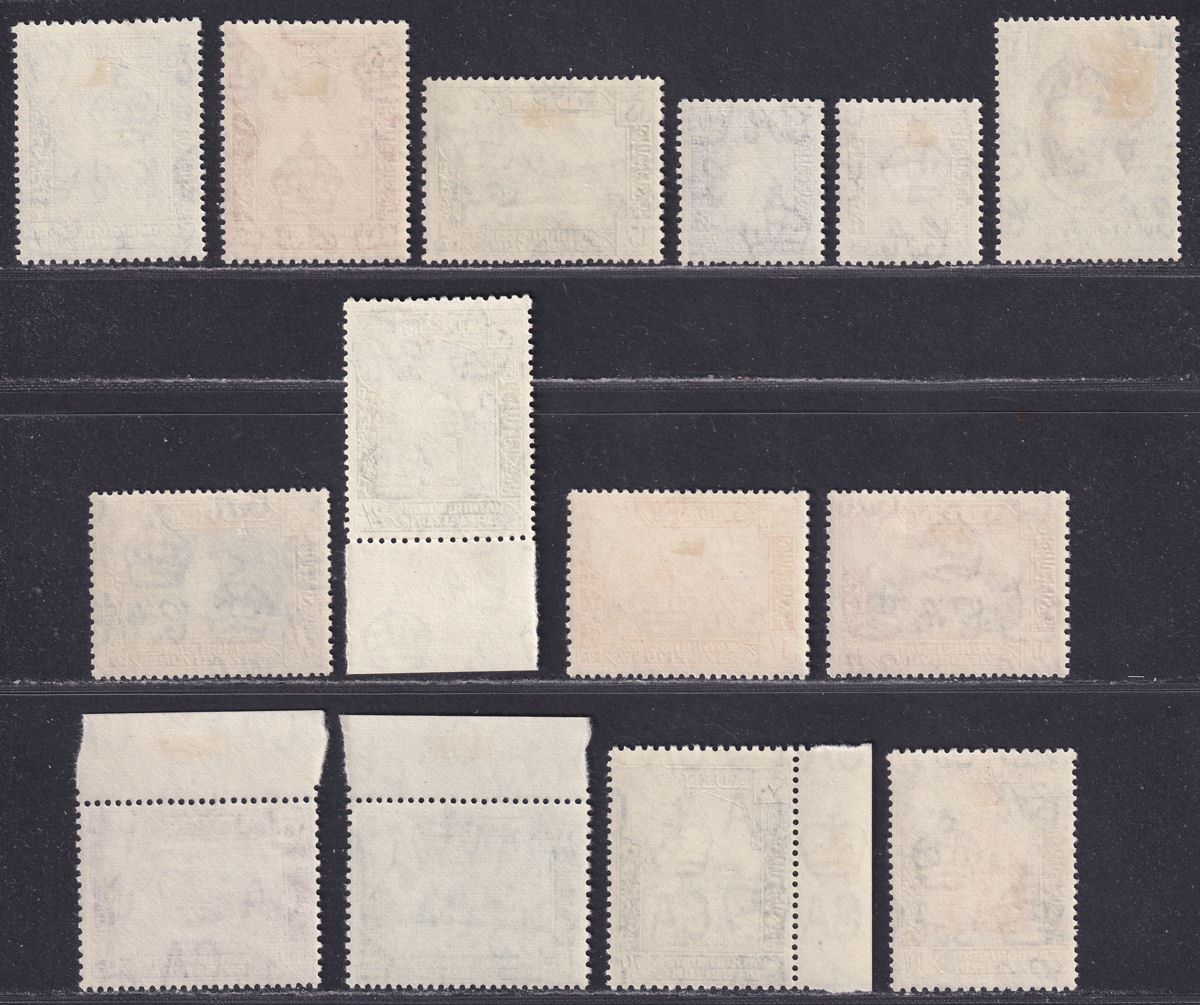 Aden Kathiri State Seiyun 1954-64 QEII Sets Mint SG29-41 cat £50