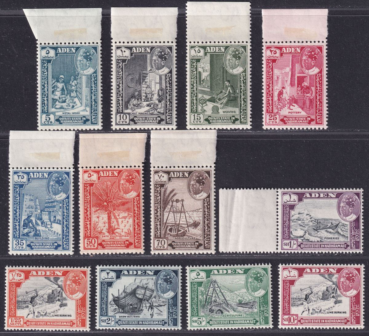Aden Qu'aiti State in Hadhramaut 1963 QEII Set Mint SG41-52 cat £50