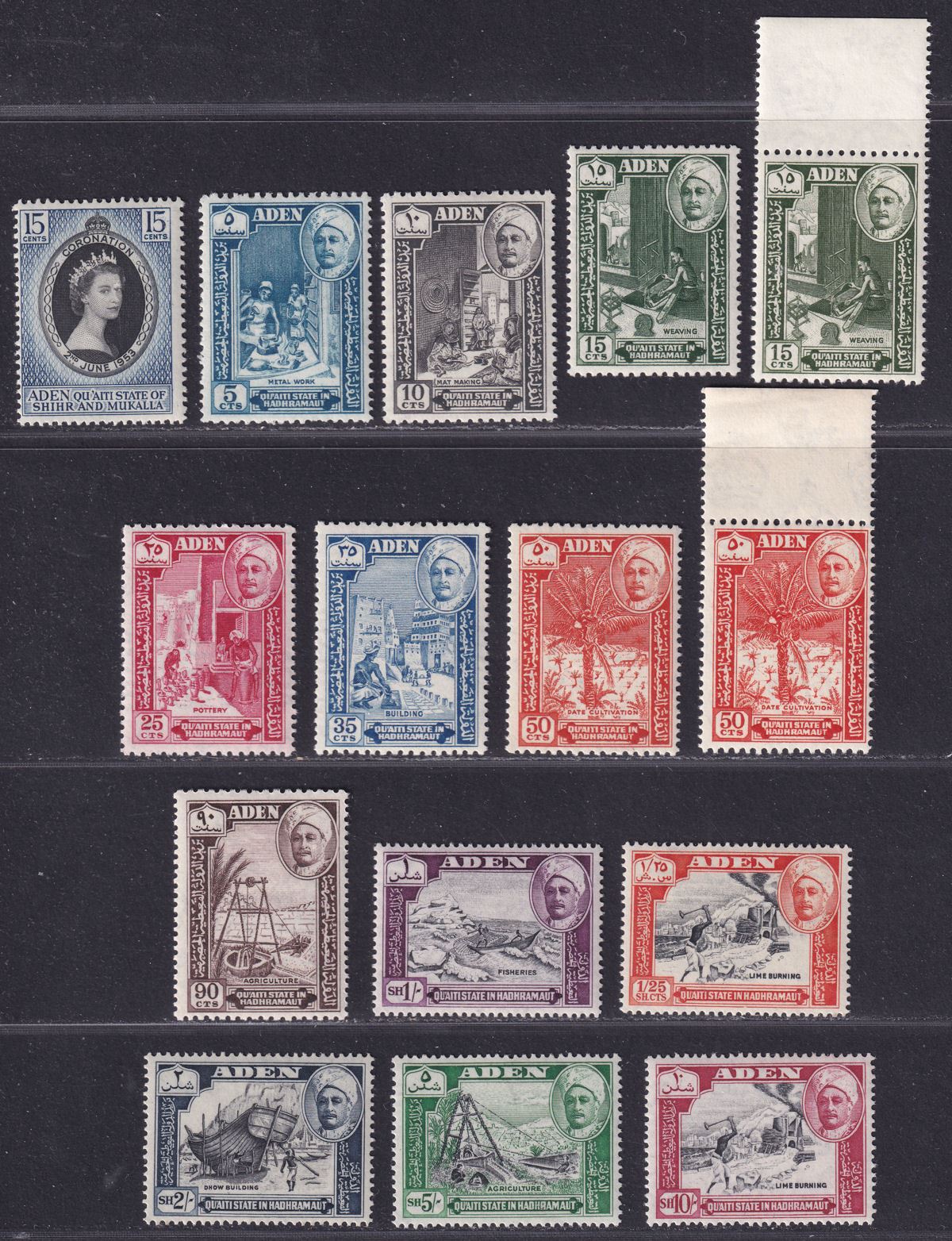 Aden Qu'aiti State in Hadhramaut 1955 QEII SetMint SG29-40 cat £35