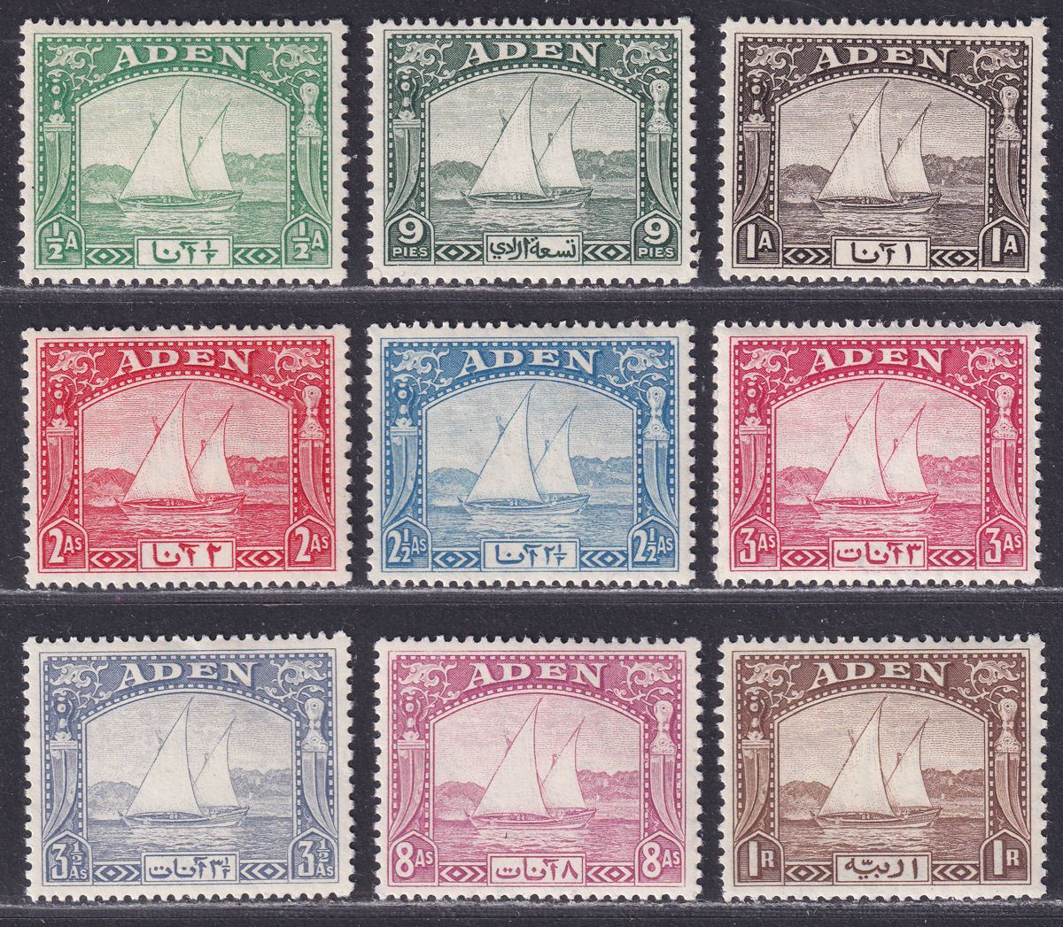 Aden 1937 KGVI Dhow Short Set to 1r Mint SG1-9 cat £130