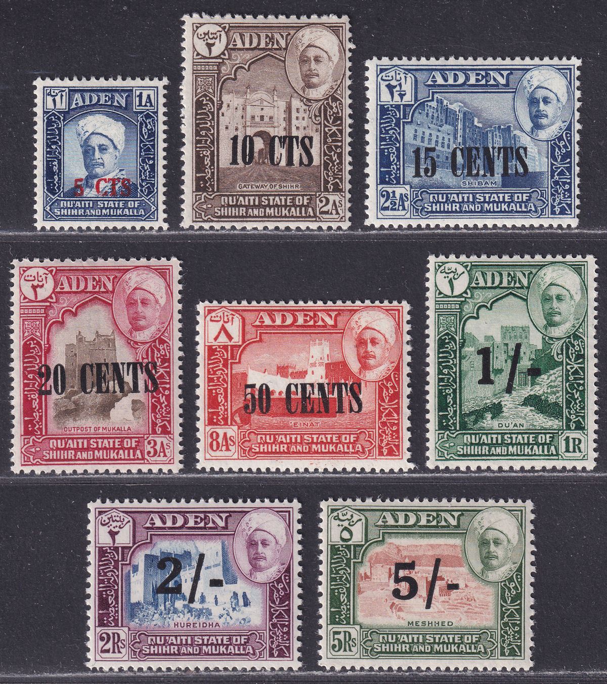 Aden Qu'aiti State Hadhramaut 1951 KGVI Surcharge Set Mint SG20-27 cat £38 