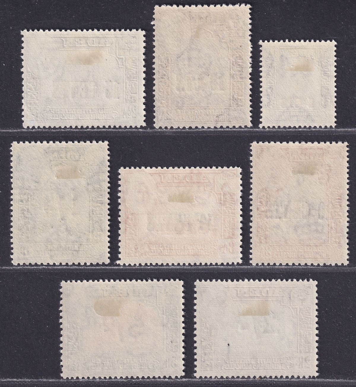 Aden Qu'aiti State Hadhramaut 1951 KGVI Surcharge Set Mint SG20-27 cat £38 