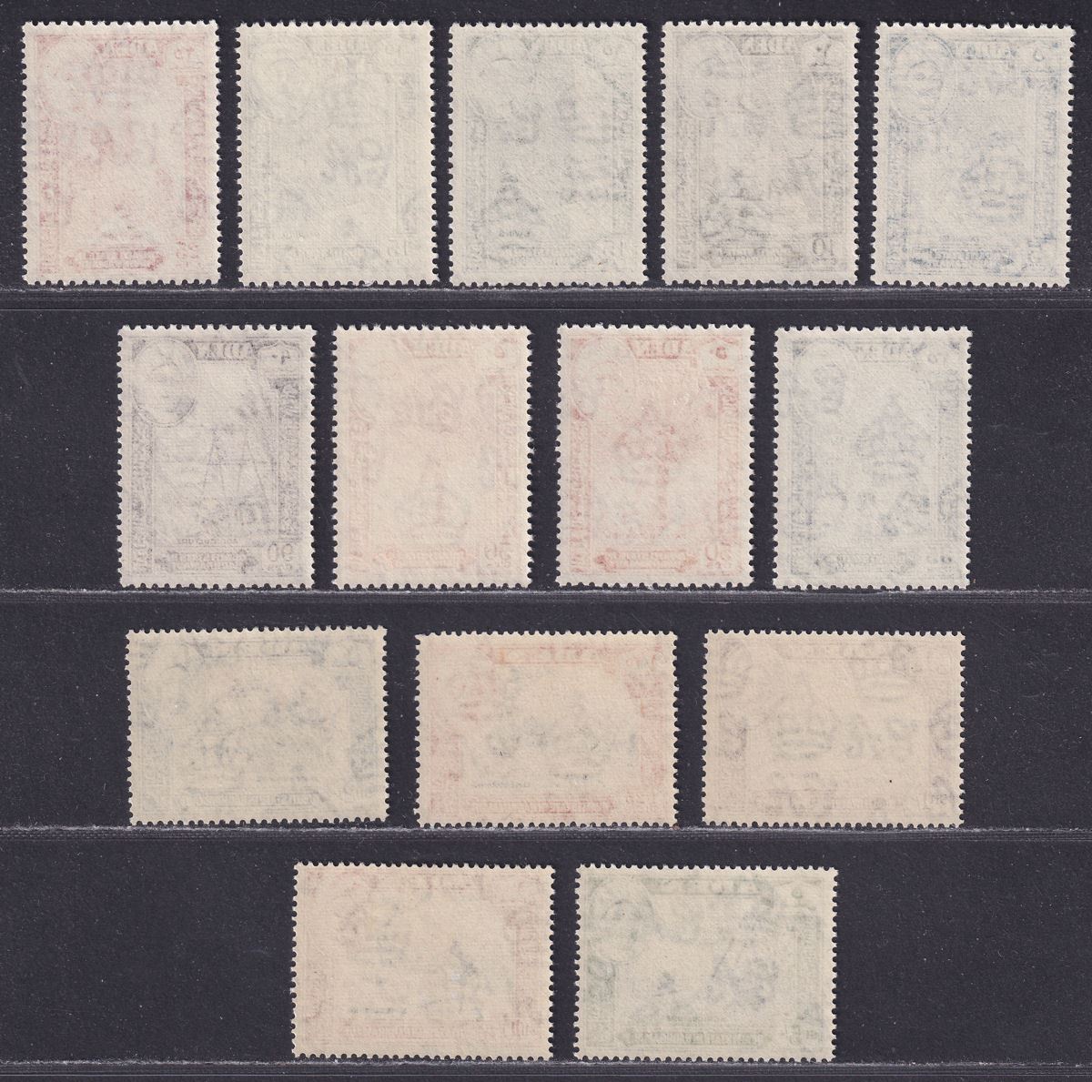 Aden Qu'aiti State in Hadhramaut 1955 QEII Set Mint SG29-40 cat £35