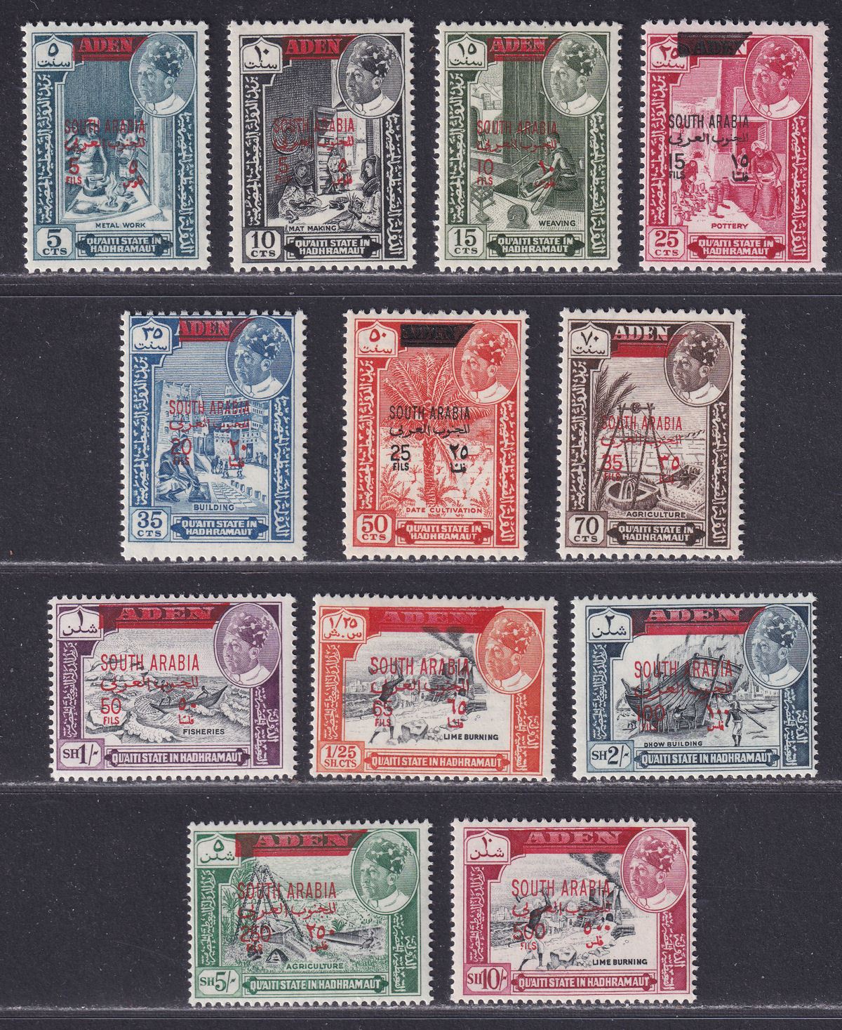 South Arabian Federation Qu'aiti State 1966 QEII Surcharge Set Mint SG53-64 c£40
