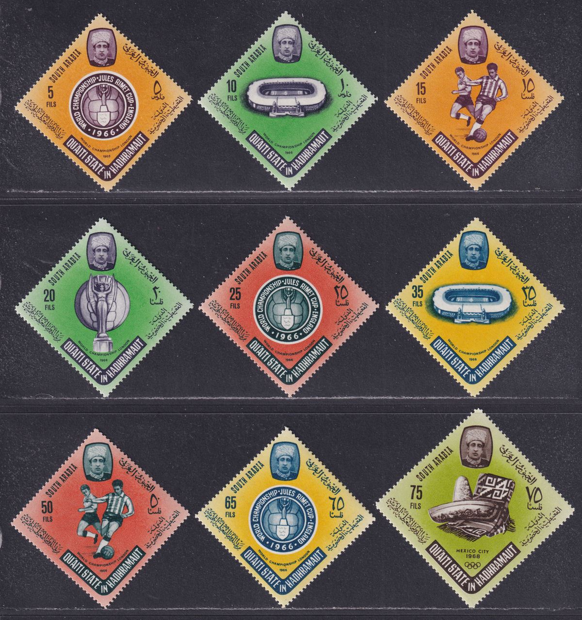 South Arabian Federation Qu'aiti 1966 World Cup Set Mint SG71-78 cat £24