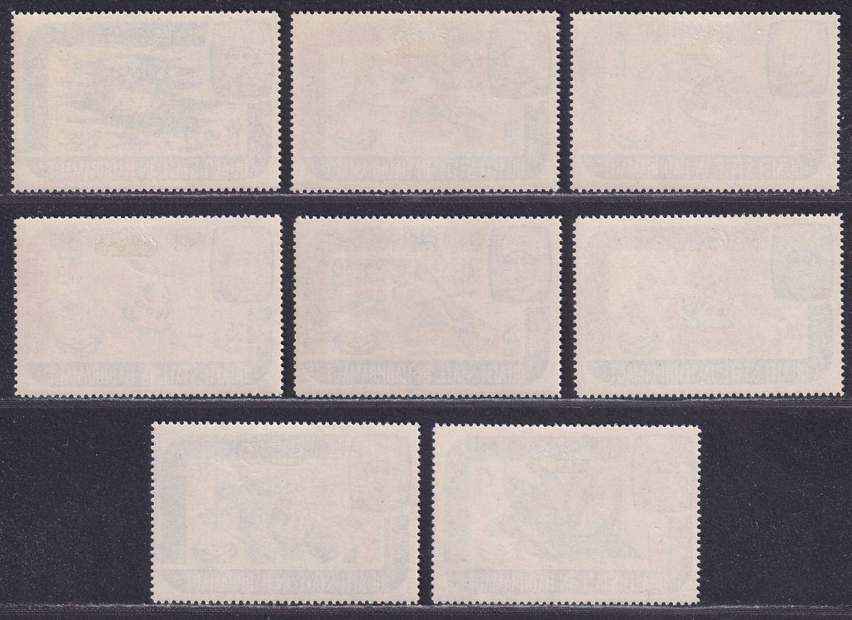 South Arabian Fed Qu'aiti 1966 International Co-op Year Set Mint SG80-87 cat £27