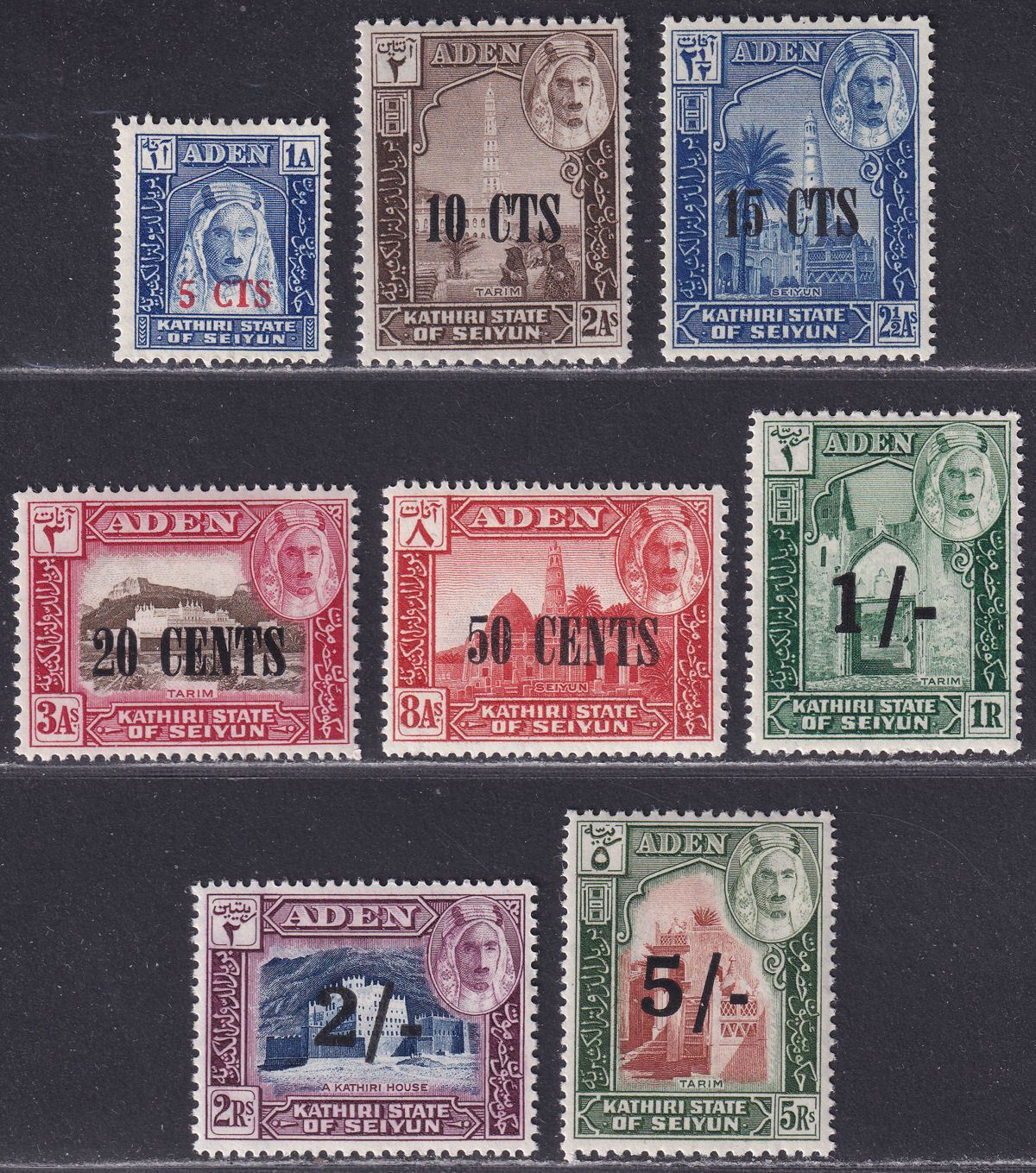 Aden Kathiri State Seiyun 1951 KGVI Surcharge Set Mint SG20-27 cat £60