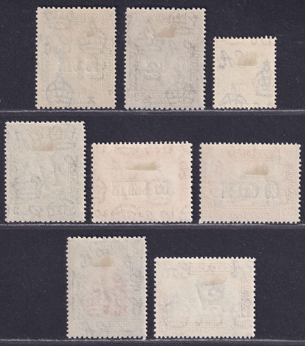 Aden Kathiri State Seiyun 1951 KGVI Surcharge Set Mint SG20-27 cat £60