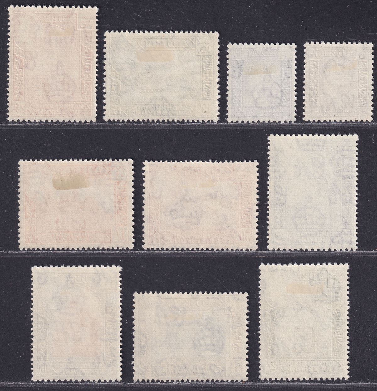 Aden Kathiri State Seiyun 1954 QEII Set Mint SG29-38 cat £30