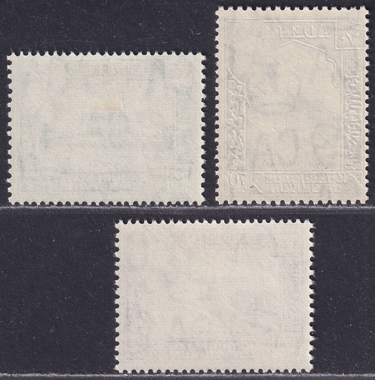 Aden Kathiri State Seiyun 1964 QEII Set Mint SG39-41 cat £20