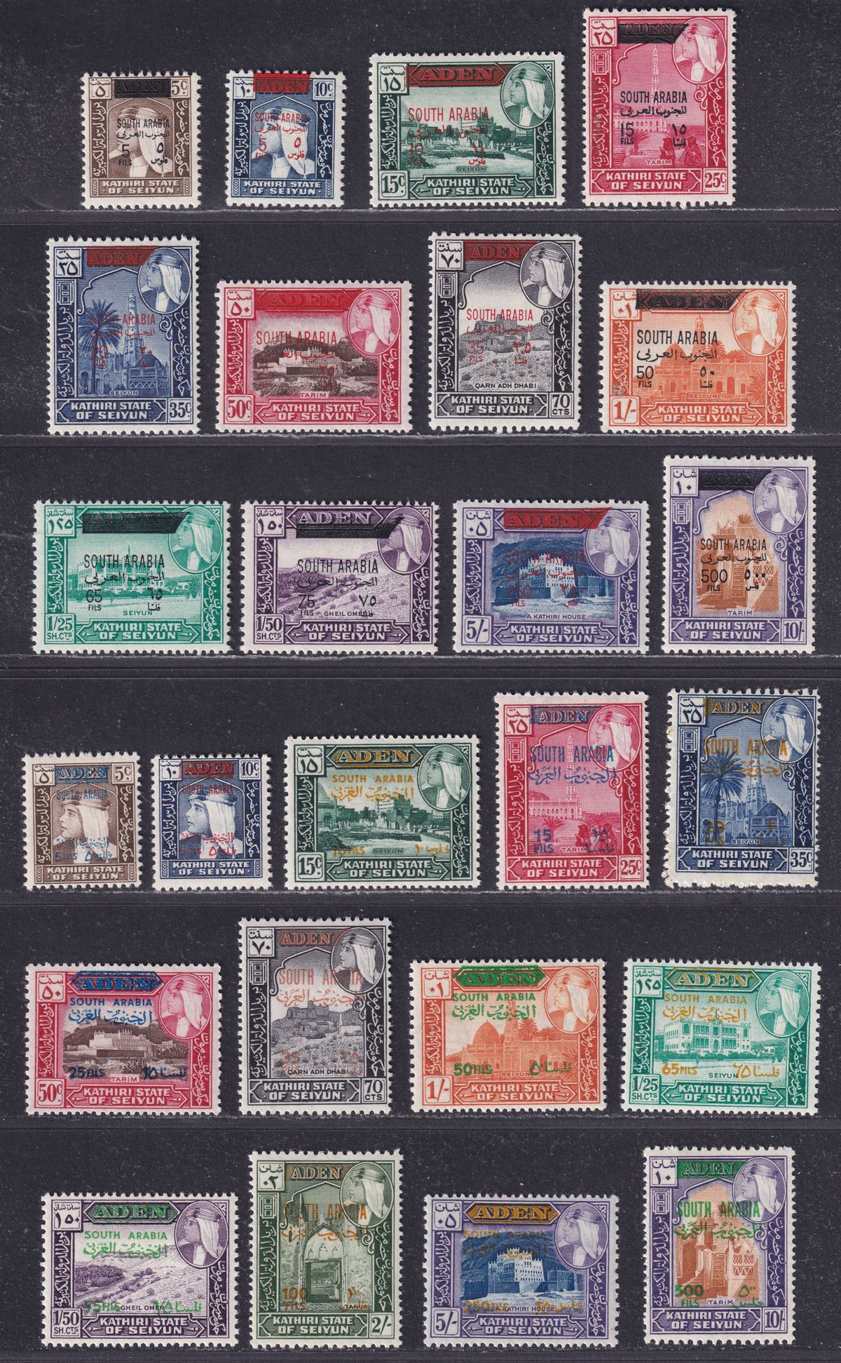 South Arabian Federation Kathiri Seiyun 1966 Surcharge Selection Mint