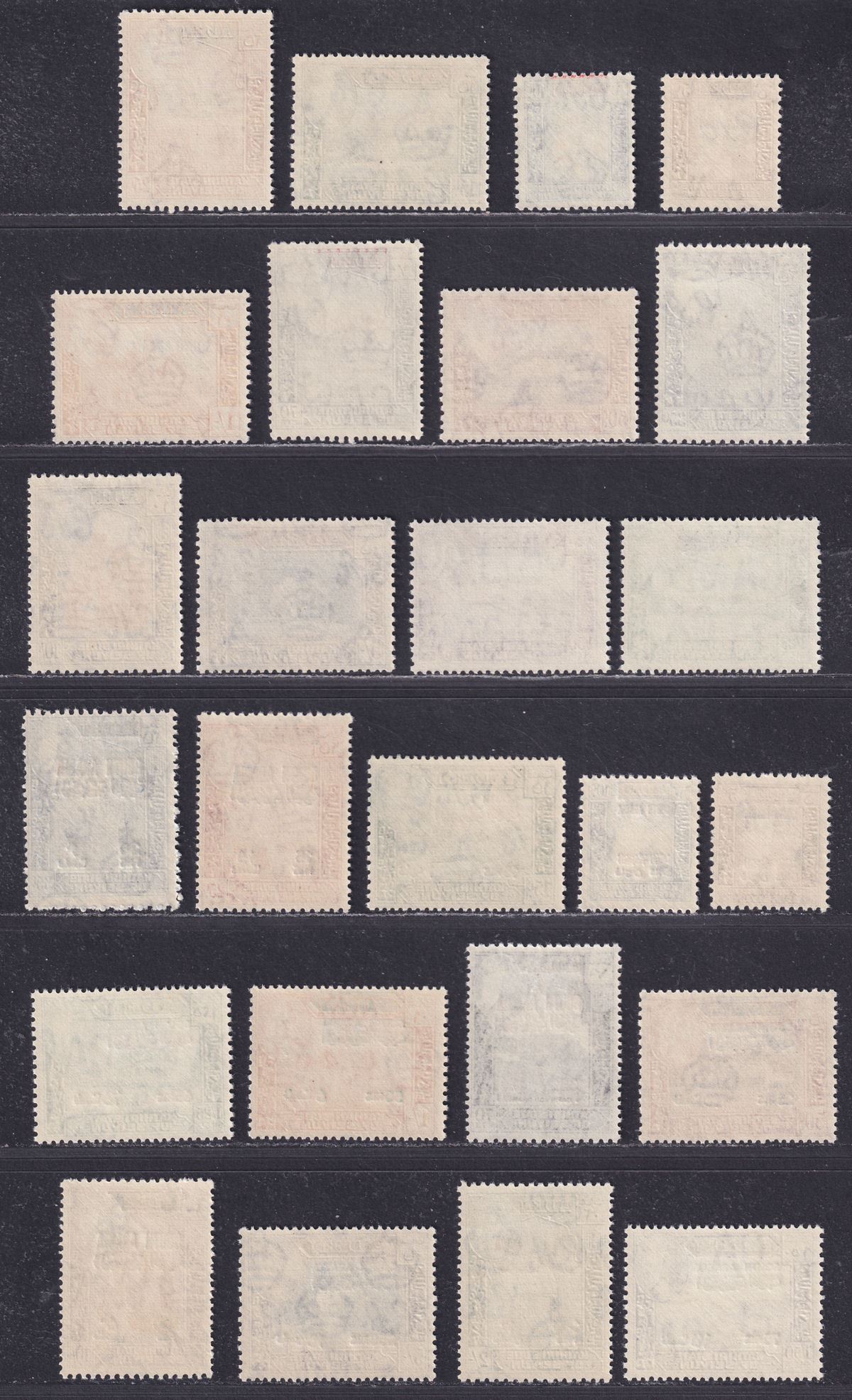 South Arabian Federation Kathiri Seiyun 1966 Surcharge Selection Mint