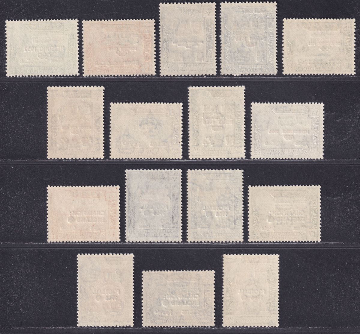 South Arabian Federation Kathiri 1966 Olympics / World Cup Opt Sets Mint SG68-83