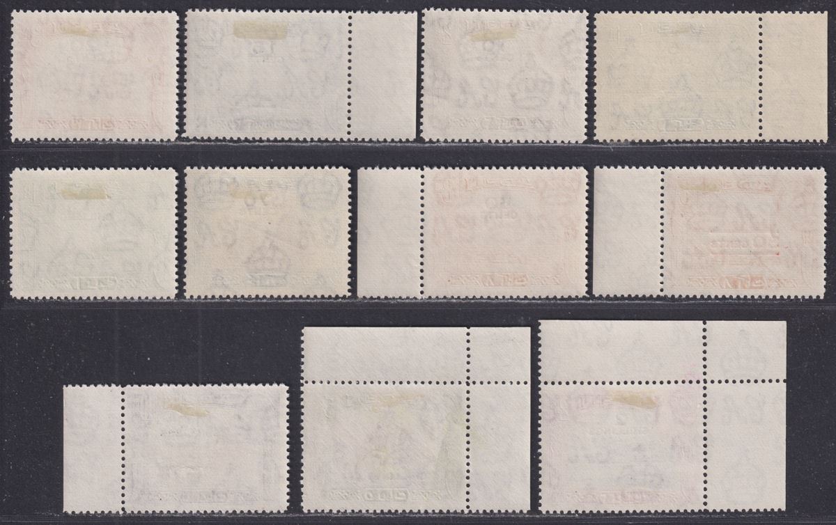 Aden 1951 King George VI Surcharge Set Mint SG36-46 cat £90