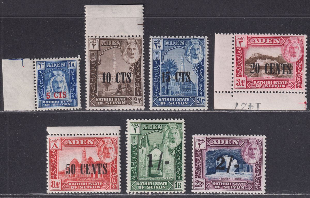 Aden Kathiri State Seiyun 1951 KGVI Surcharge Short Set to 2sh Mint SG20-26