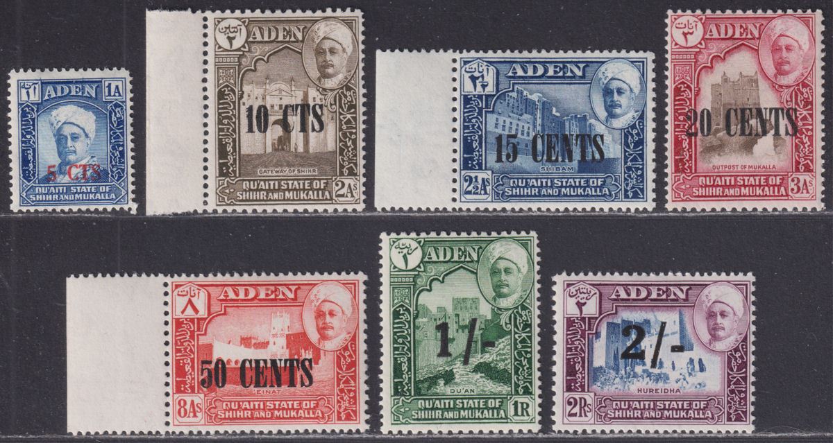 Aden Qu'aiti State Hadhramaut 1951 KGVI Surcharge Set to 2sh Mint SG20-26