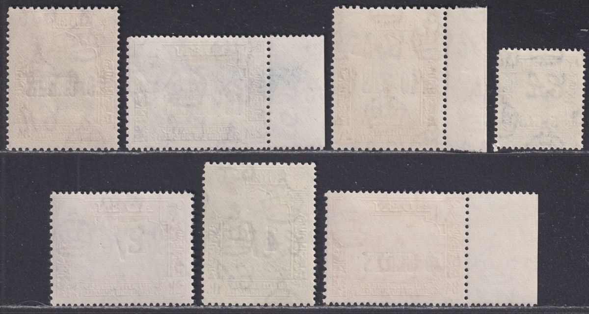 Aden Qu'aiti State Hadhramaut 1951 KGVI Surcharge Set to 2sh Mint SG20-26