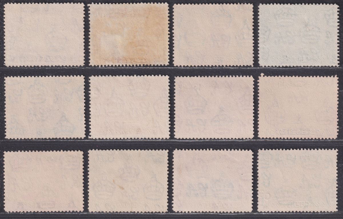 Aden 1939 King George VI Part Set to 10r (missing ¾a) Used cat £55