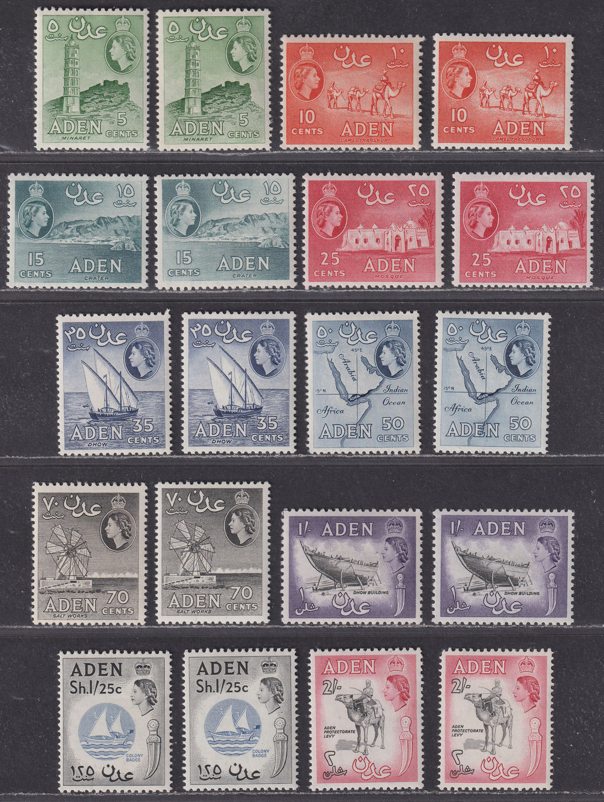 Aden 1964-65 Queen Elizabeth II wmk Block CA Set Mint SG77-86 cat £80+
