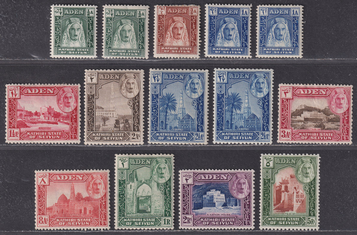 Aden Kathiri State Seiyun 1942 KGVI Set Mint SG1-11 cat £70