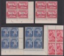 Aden Kathiri State 1946 KGVI Victory 1½a, 2½a / RSW 1½a Blocks Mint SG12-14
