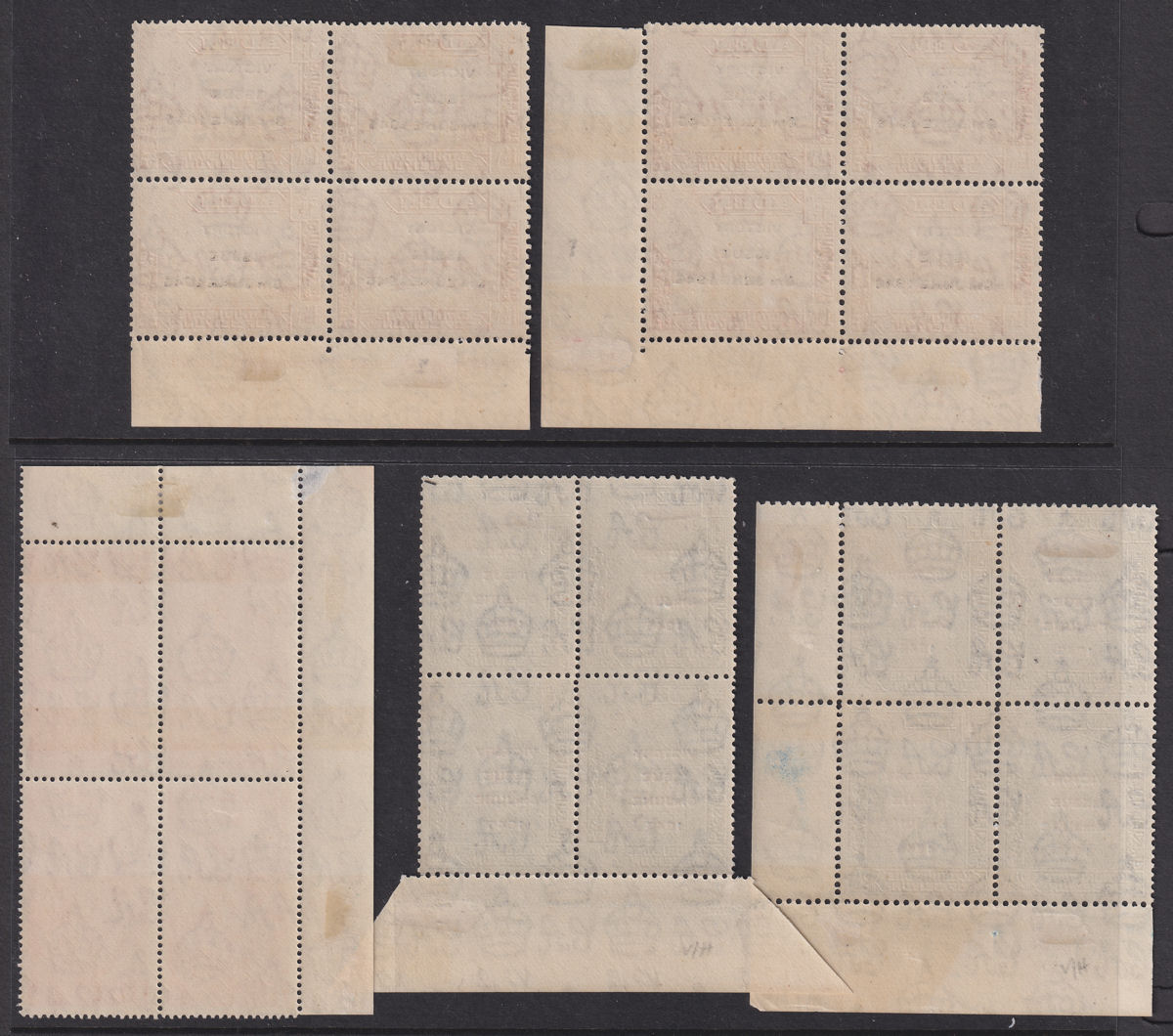 Aden Kathiri State 1946 KGVI Victory 1½a, 2½a / RSW 1½a Blocks Mint SG12-14