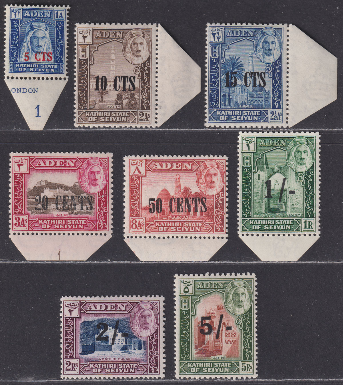 Aden Kathiri State Seiyun 1951 KGVI Surcharge Set Mint SG20-27 cat £60