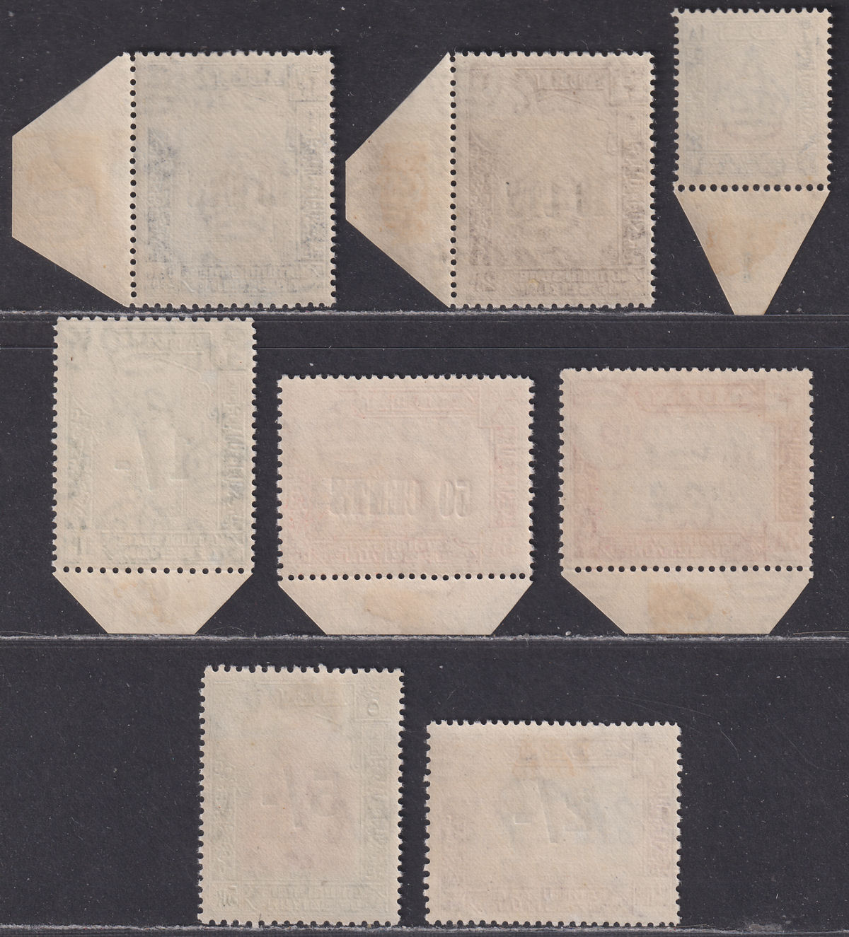 Aden Kathiri State Seiyun 1951 KGVI Surcharge Set Mint SG20-27 cat £60