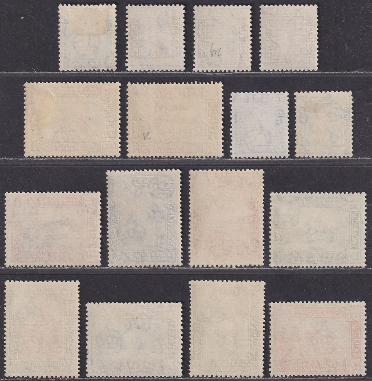 Aden Kathiri State Seiyun 1954 QEII Set Mint SG29-38 cat £30