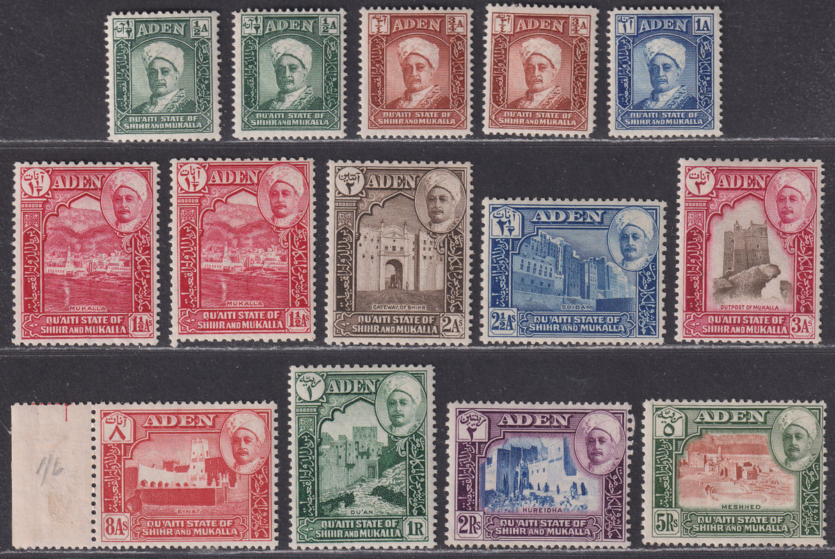 Aden Qu'aiti State Hadhramaut 1942 KGVI Set Mint SG1-11 cat £75