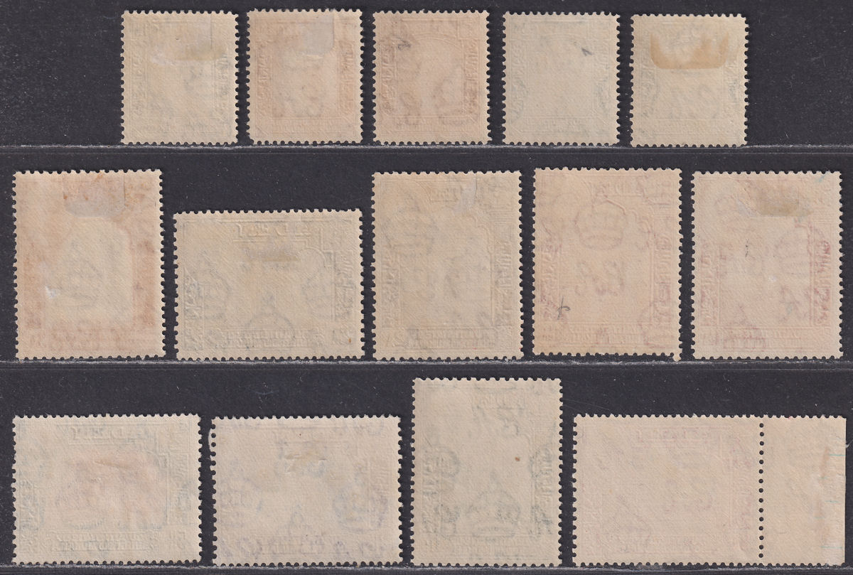 Aden Qu'aiti State Hadhramaut 1942 KGVI Set Mint SG1-11 cat £75