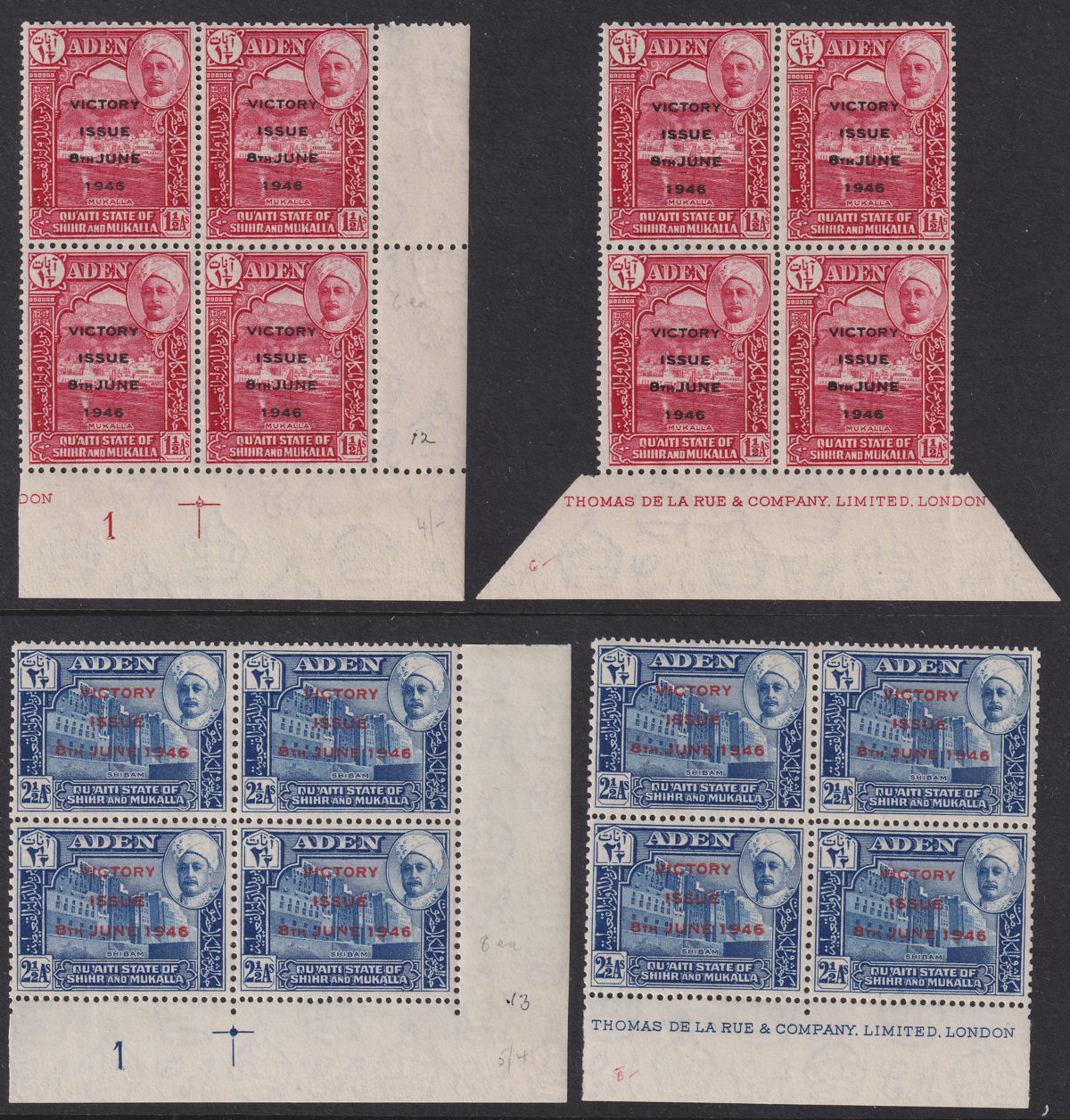 Aden Qu'aiti State 1946 KGVI Victory Plate No / Imprint Blocks of 4 Mint SG12-13