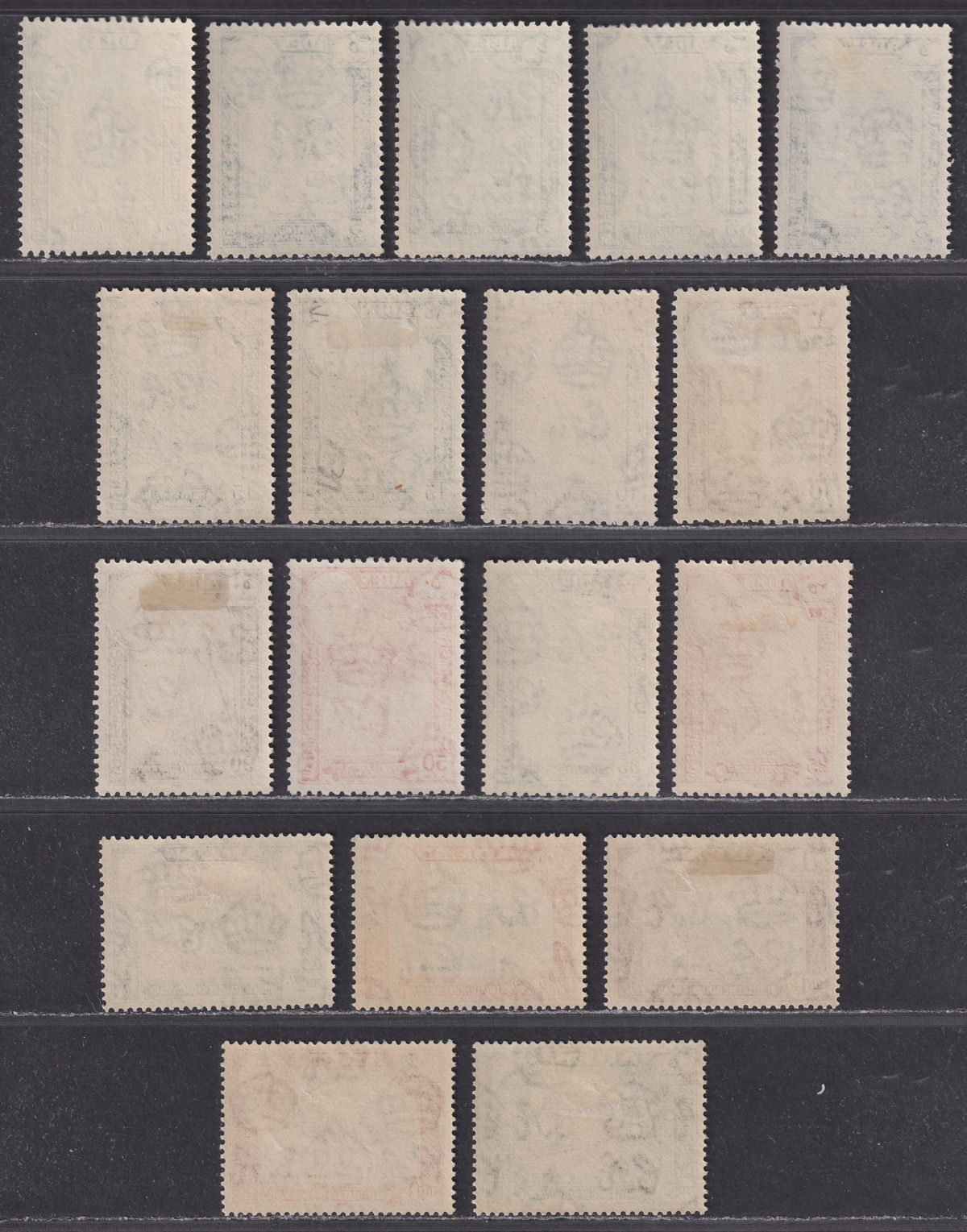 Aden Qu'aiti State in Hadhramaut 1955 QEII Set Mint SG29-40 cat £40