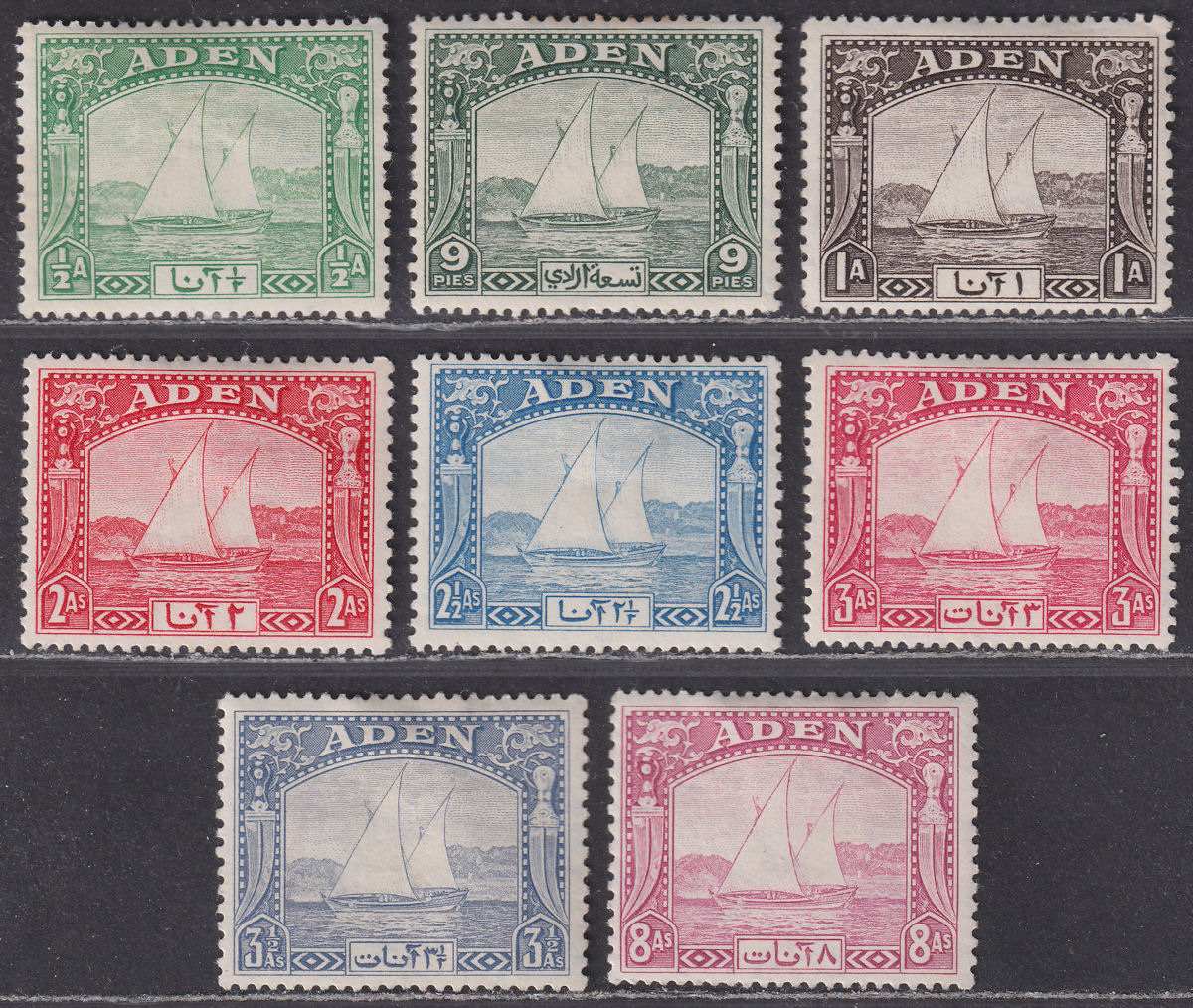 Aden 1937 KGVI Dhow Short Set to 8a Mint SG1-8 cat £70