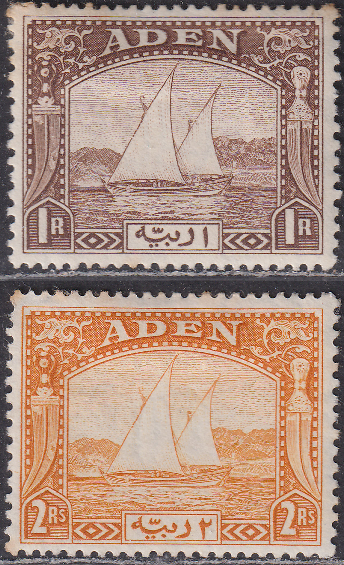 Aden 1937 KGVI Dhow 1r Brown, 2r Yellow Mint SG9-10 cat £180 FAULTY