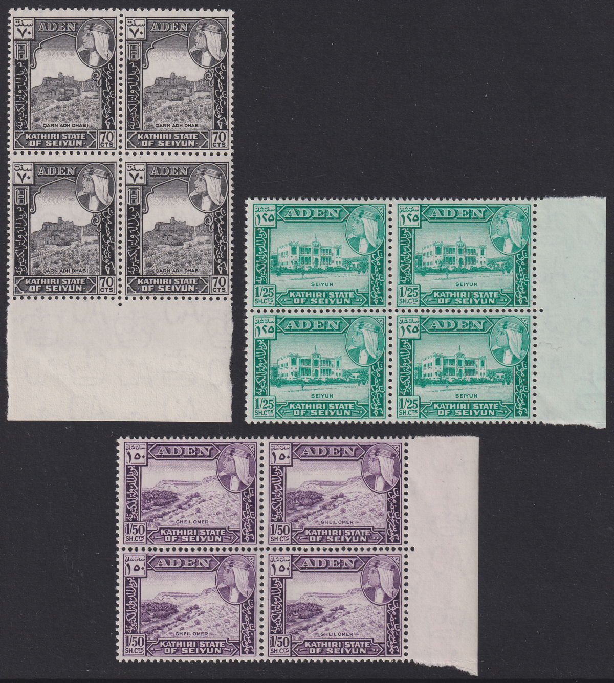 Aden Kathiri State Seiyun 1964 QEII Block Set UM Mint SG39-41 cat £80