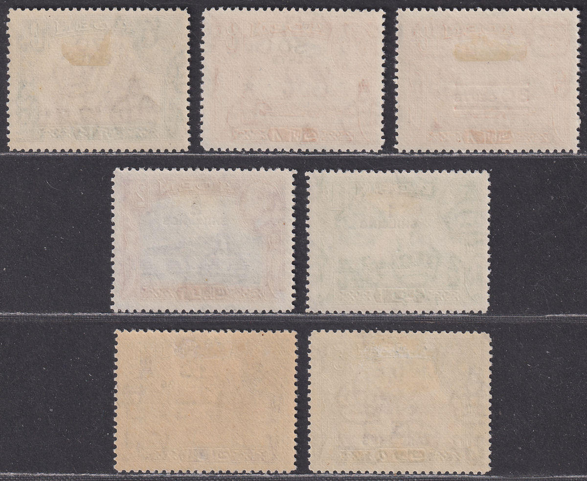 Aden 1951 King George VI Surcharge Part Set to 10sh Mint cat £90
