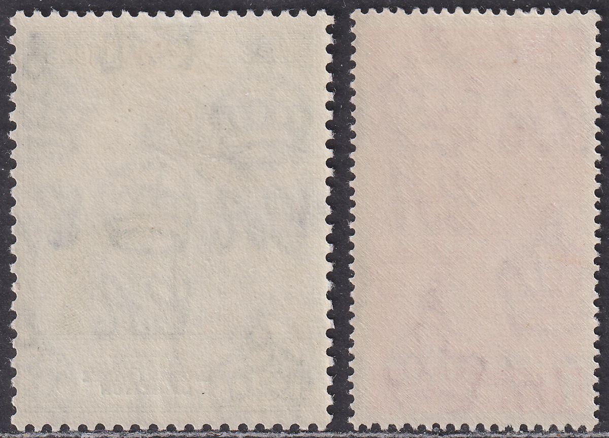 Aden Kathiri State 1949 KGVI Royal Silver Wedding 1½a 5r Mint SG14-15 cat £24