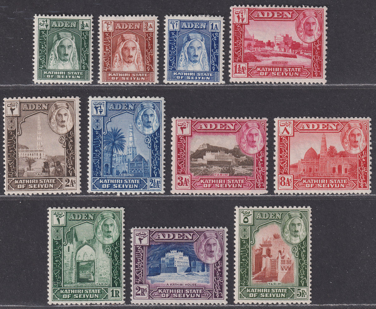 Aden Kathiri State Seiyun 1942 KGVI Set Mint SG1-11 cat £70