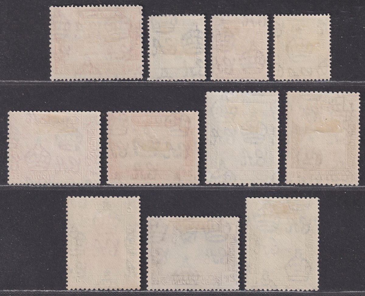 Aden Kathiri State Seiyun 1942 KGVI Set Mint SG1-11 cat £70