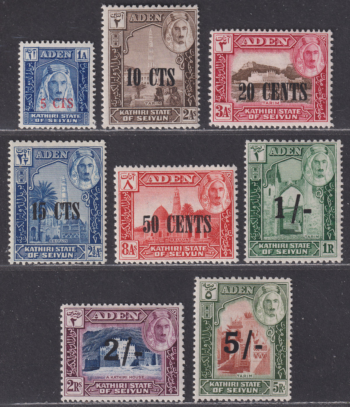 Aden Kathiri State Seiyun 1951 KGVI Surcharge Set Mint SG20-27 cat £60