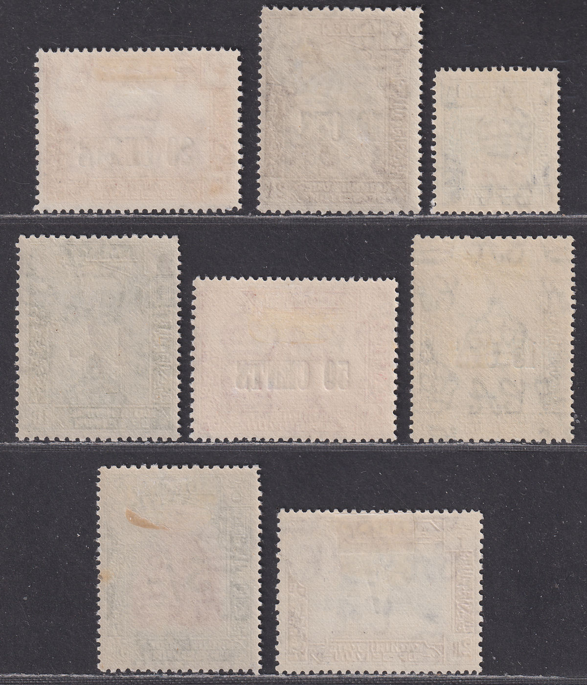 Aden Kathiri State Seiyun 1951 KGVI Surcharge Set Mint SG20-27 cat £60