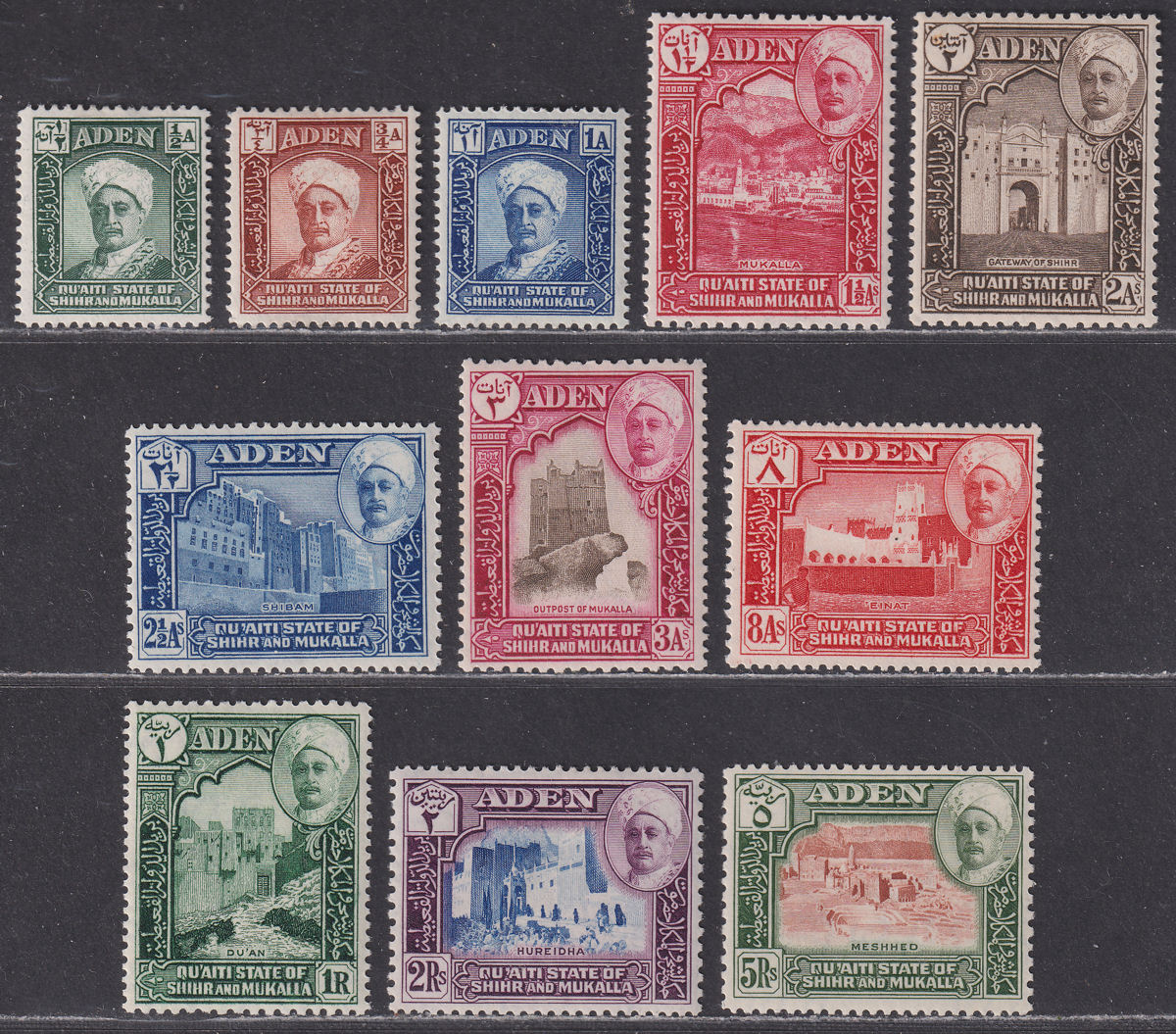 Aden Qu'aiti State Hadhramaut 1942 KGVI Set Mint SG1-11 cat £75