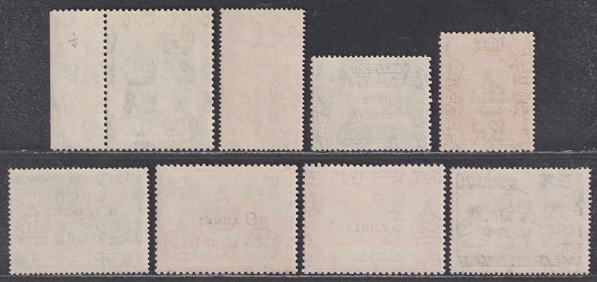 Aden Qu'aiti State Hadhramaut 1946-49 KGVI Omnibus Mint - Victory / RSW / UPU