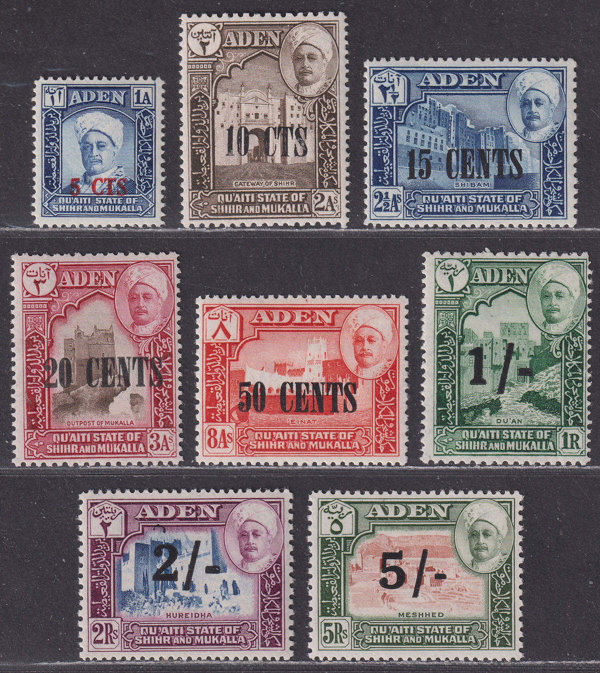 Aden Qu'aiti State Hadhramaut 1951 KGVI Surcharge Set Mint SG20-27 cat £38